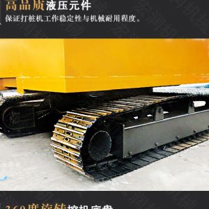 助力青海電網(wǎng)工程光伏打樁機，履帶打樁機