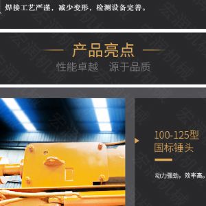 助力青海電網(wǎng)工程光伏打樁機，履帶打樁機