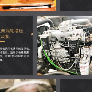 助力青海電網(wǎng)工程光伏打樁機，履帶打樁機