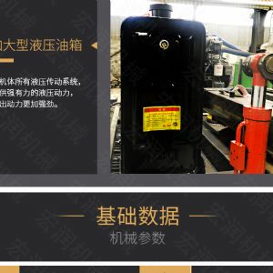 助力青海電網(wǎng)工程光伏打樁機，履帶打樁機