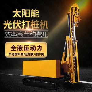 伸縮臂光伏打樁機，玉柴動力光伏打樁機廠家