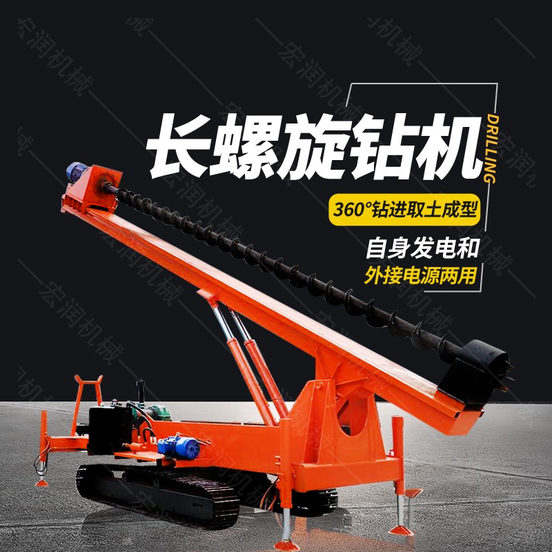 房屋地基螺旋鉆孔機(jī)，履帶地基打樁機(jī)價(jià)格